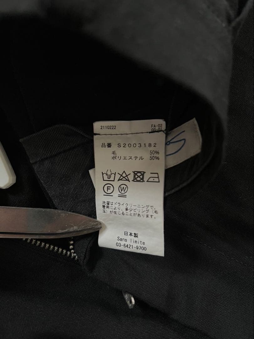 【名品】　sanslimite サンリミット　トロトラウザー　ブラック