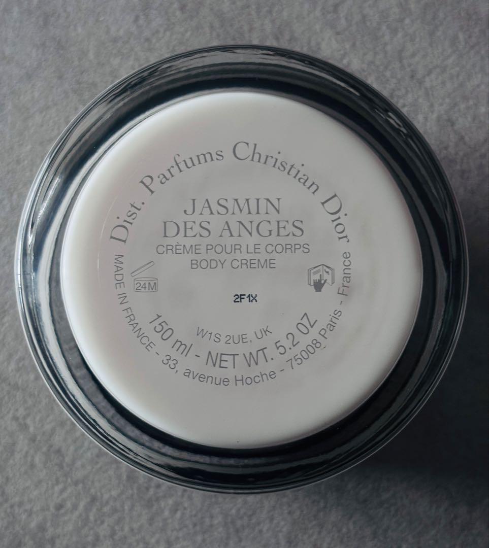 【新品未使用】クリスチャンディオール　ジャスミン デ ザンジュ　ボディクリーム