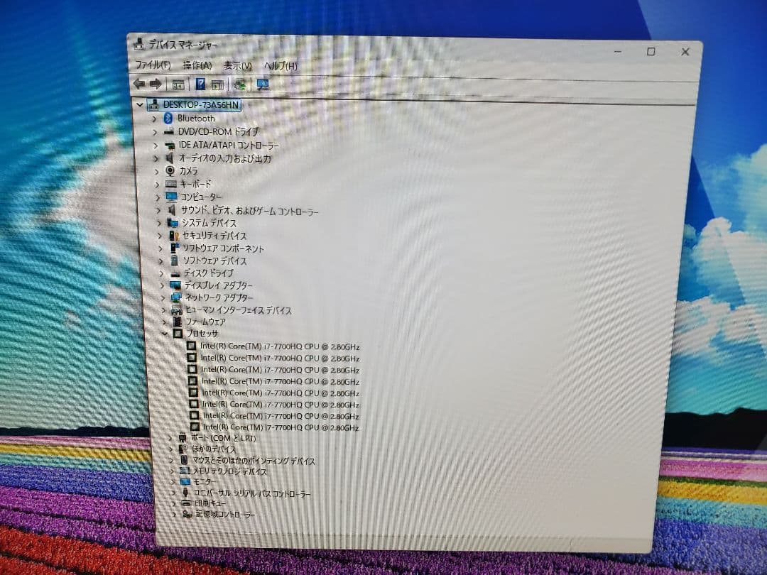 富士通/i7-7700HQ/SSD512GB/メモリ16GB/オフィス2024