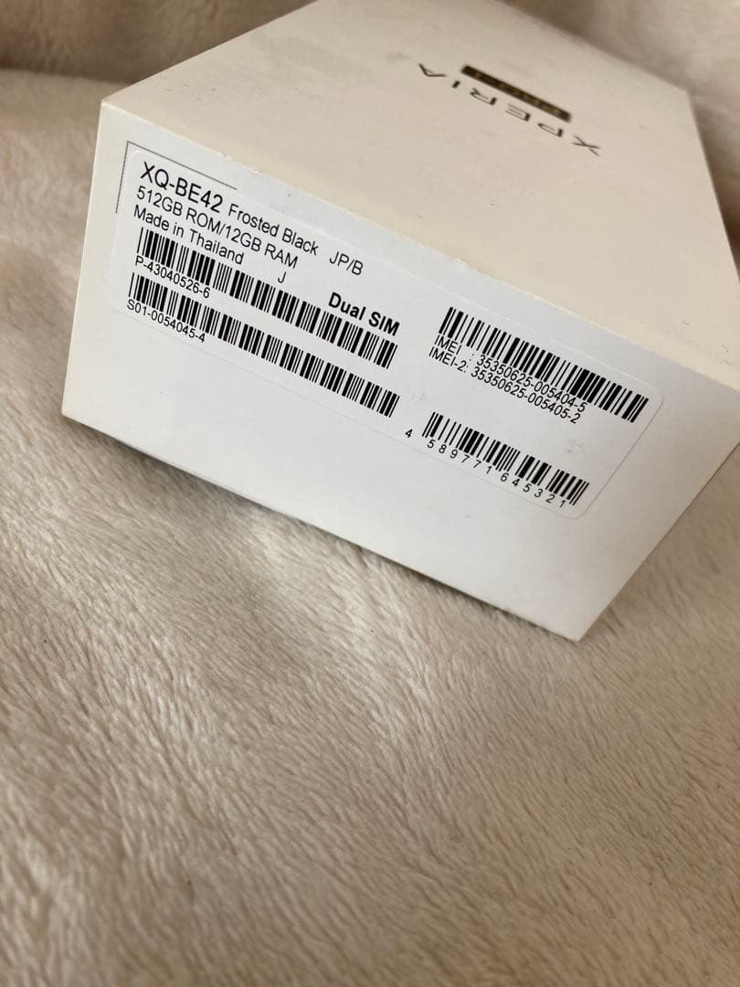 未使用Sony Xperia PRO-I XQ-BE42 5G デュアルSIM