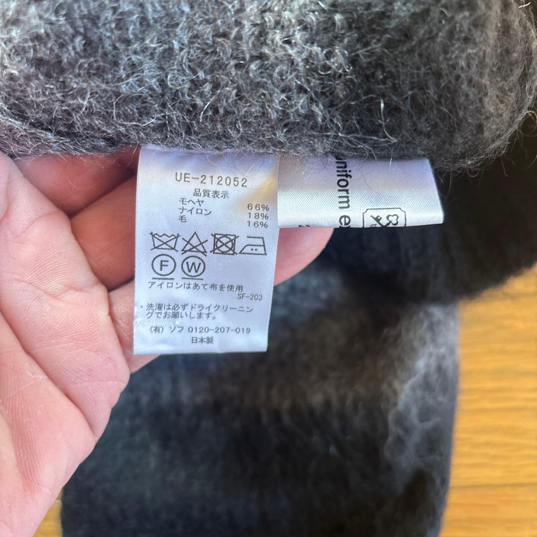 ユニフォームエクスペリメント　モヘアボーダーセーター 黒グレー　左袖赤　サイズ2