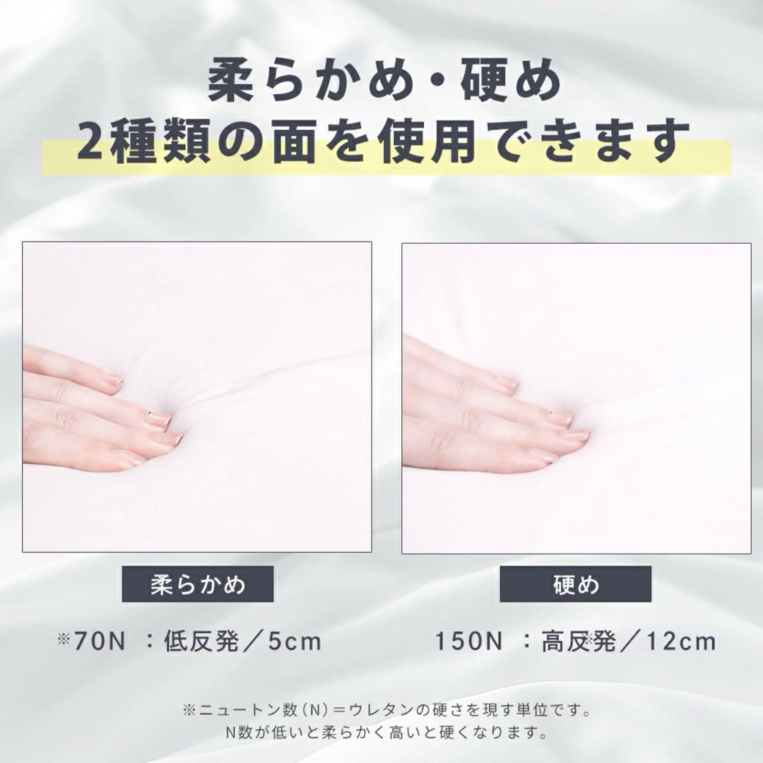 昭和西川　リバーシブルマットレス　eight sleep「moon」　シングル