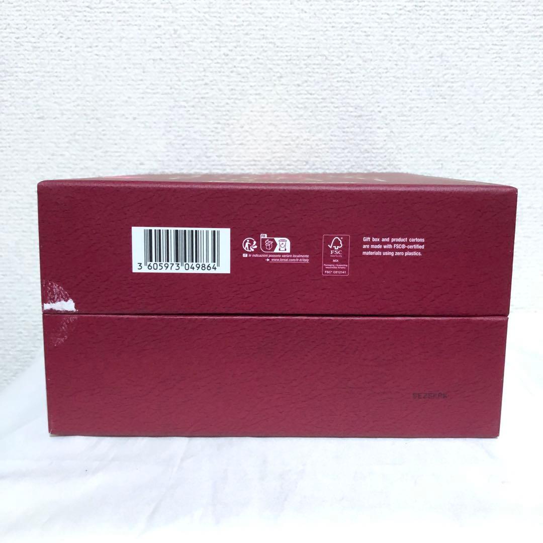 新品 キールズ アドベントカレンダー 2025 コフレ