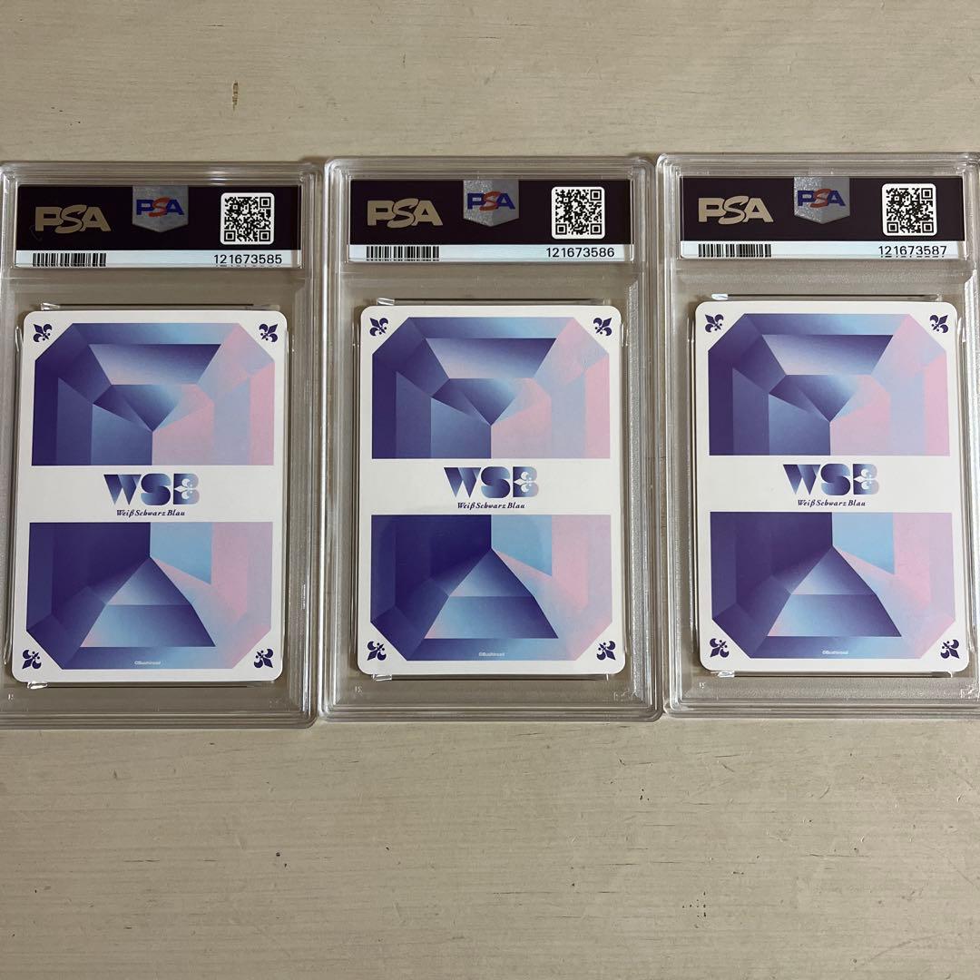 ちいかわ ハチワレ　ラッコ SSP PSA10 連番 ヴァイス