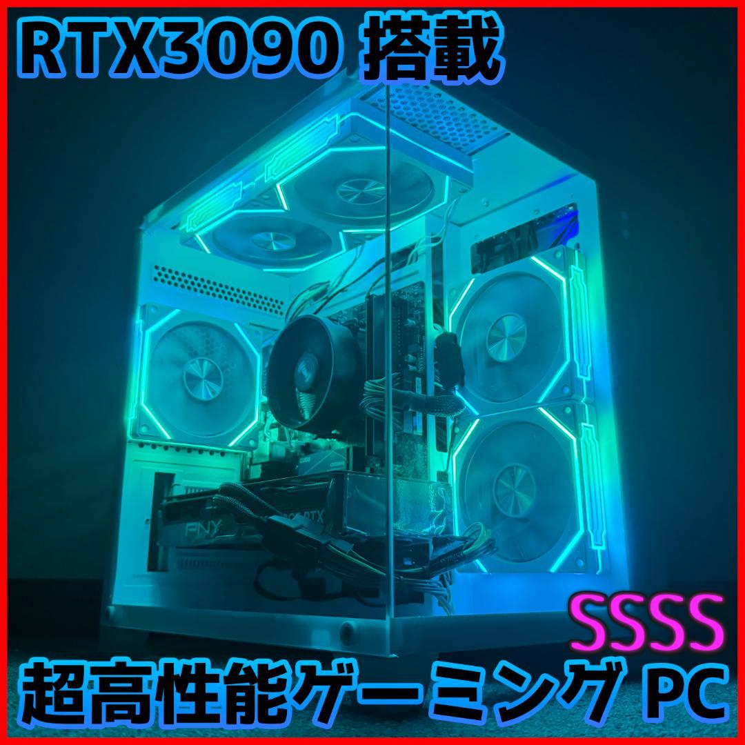 新品ケースゲーミングPC★RTX3090/Ryzen 7/新品SSD1TB