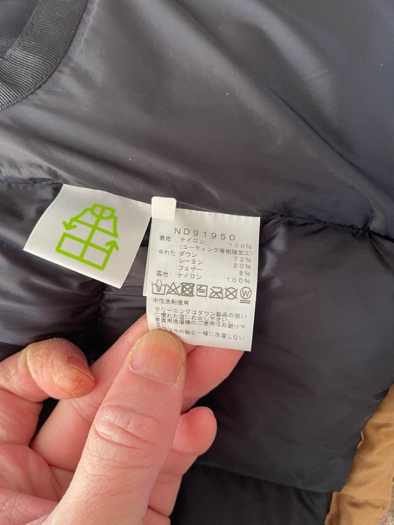 ノースフェイスバルトロライトジャケット