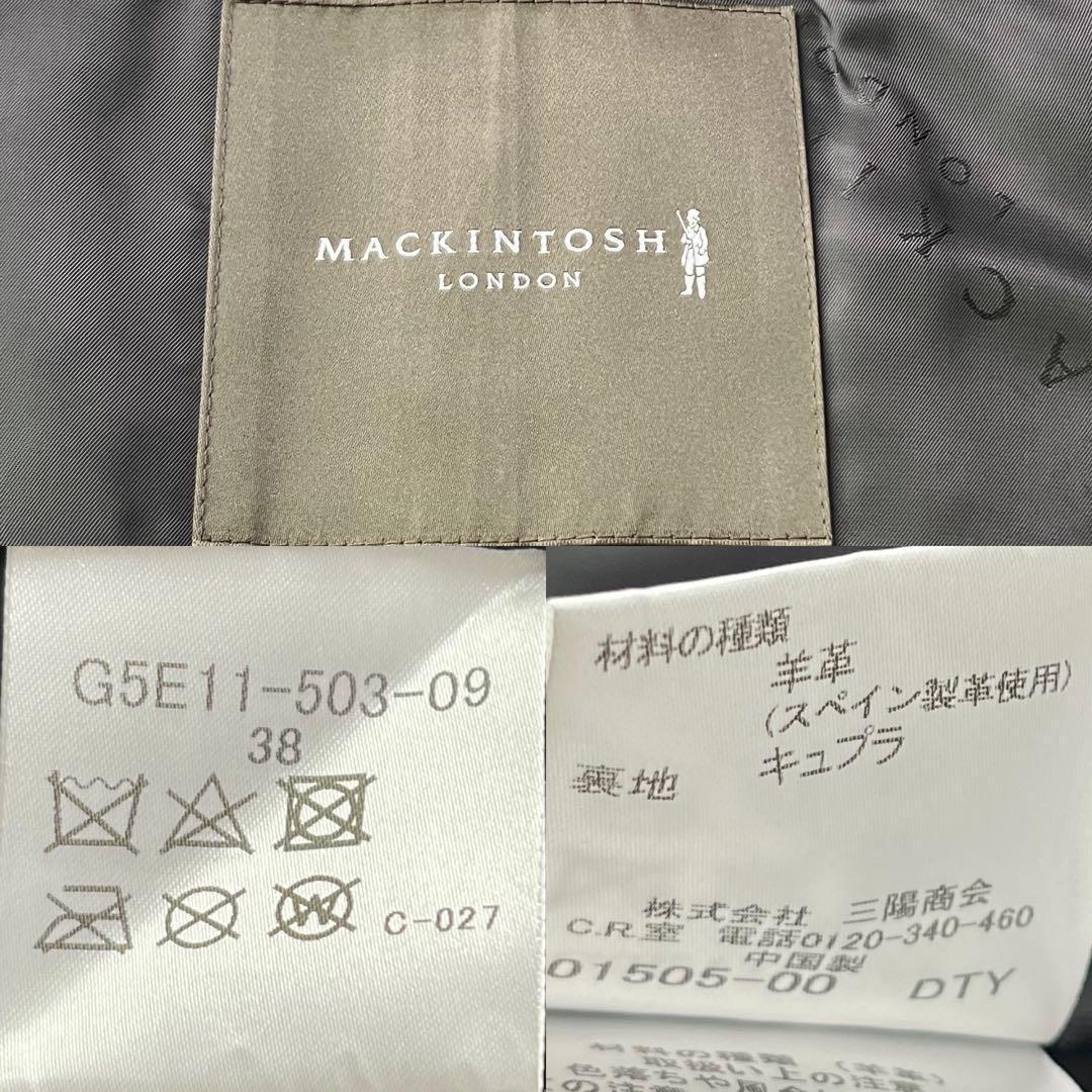 マッキントッシュロンドン 羊革　ノーカラー　ライダースジャケット 黒　38