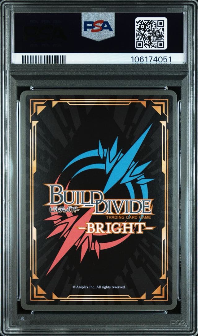 つきひフェニックス　阿良々木月火　psa10 BR