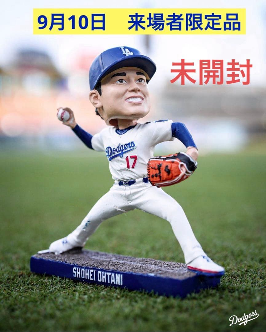 ボブルヘッド　大谷翔平　ピッチング　9/10 来場者限定品