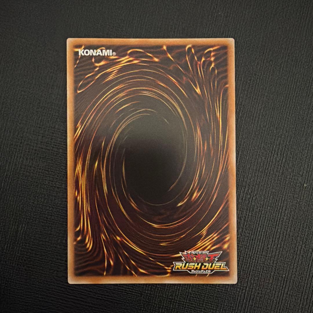 遊戯王ラッシュデュエル　レッドアイズ・ダークネスメタルドラゴン　オーバーラッシュ