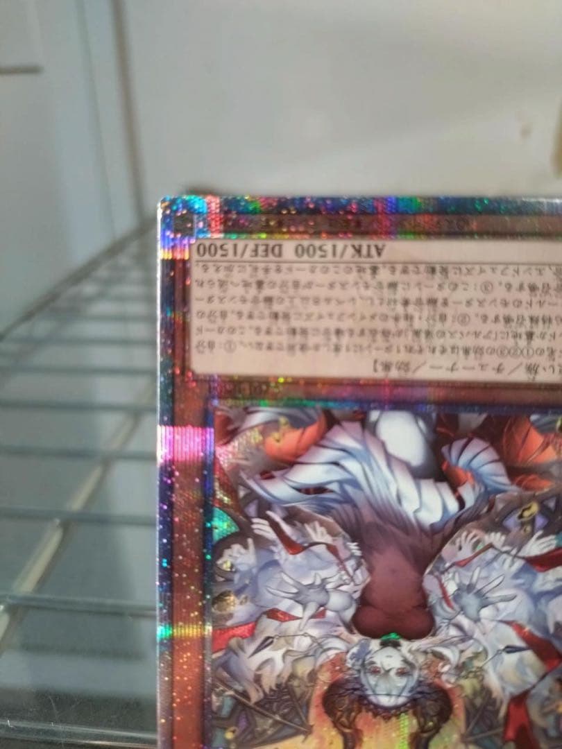 遊戯王　赫の聖女カルテシア【クオシク】