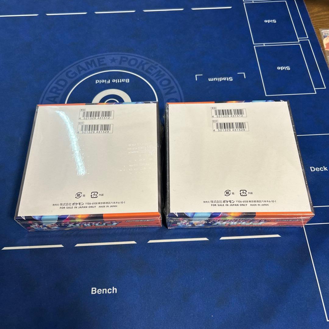 ポケモンカード インフェルノX シュリンク付き　2個セット