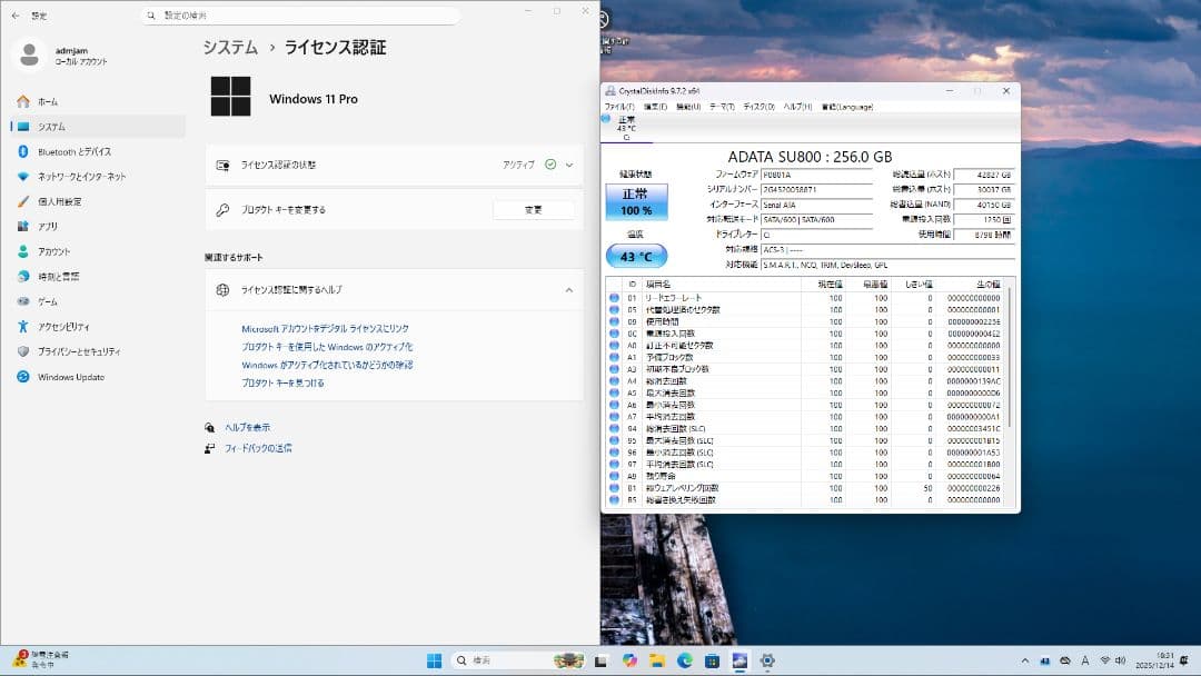 Windowsデスクトップ windows11 SSD256GB I5 7600K 16GB GTX960