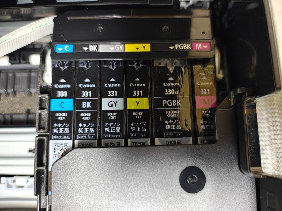 Canon キャノン プリンター 本体 TS8530 (E88)