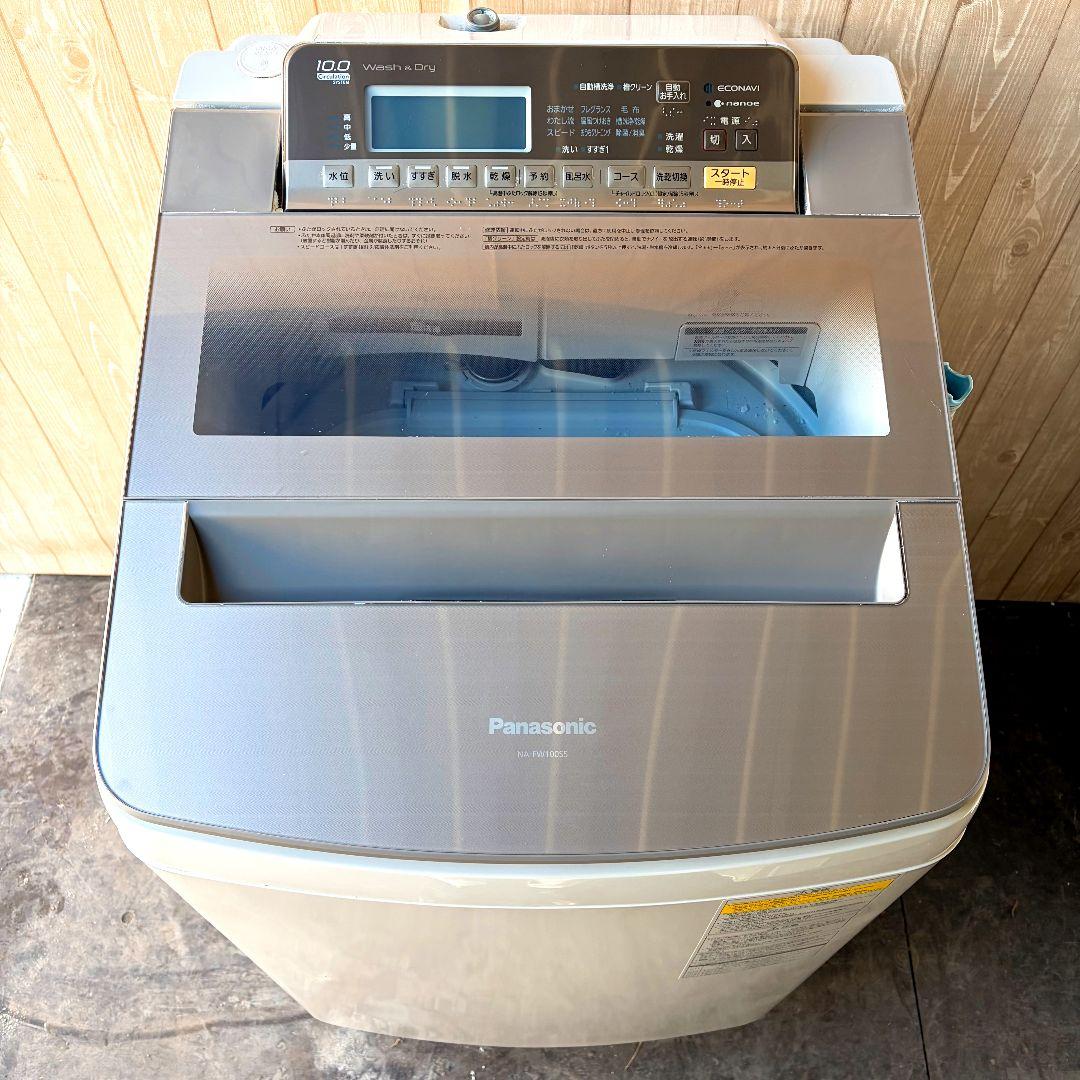 配送設置無料！純正Panasonicブラウンおしゃれスマート洗濯機！完動超美品！