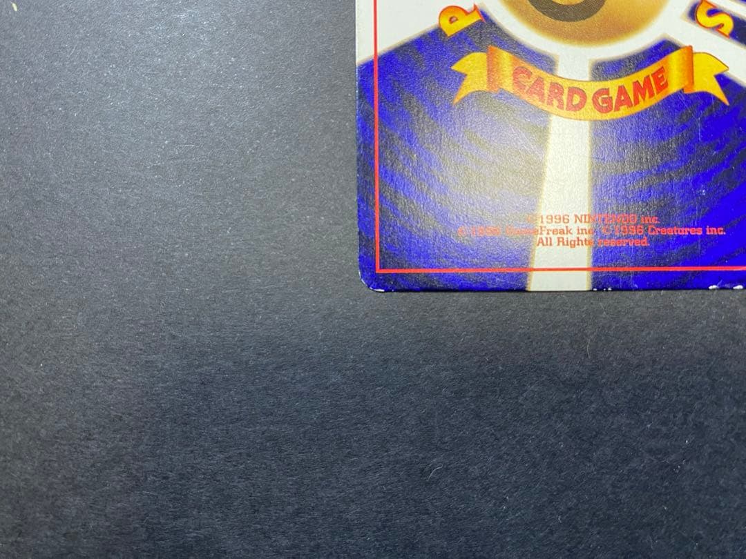 ひかるミュウ ポケモンカード