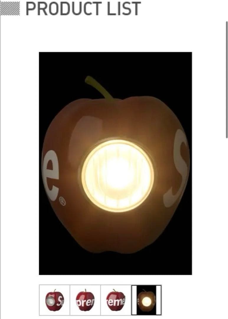 Supreme® / UNDERCOVER Gilapple Light