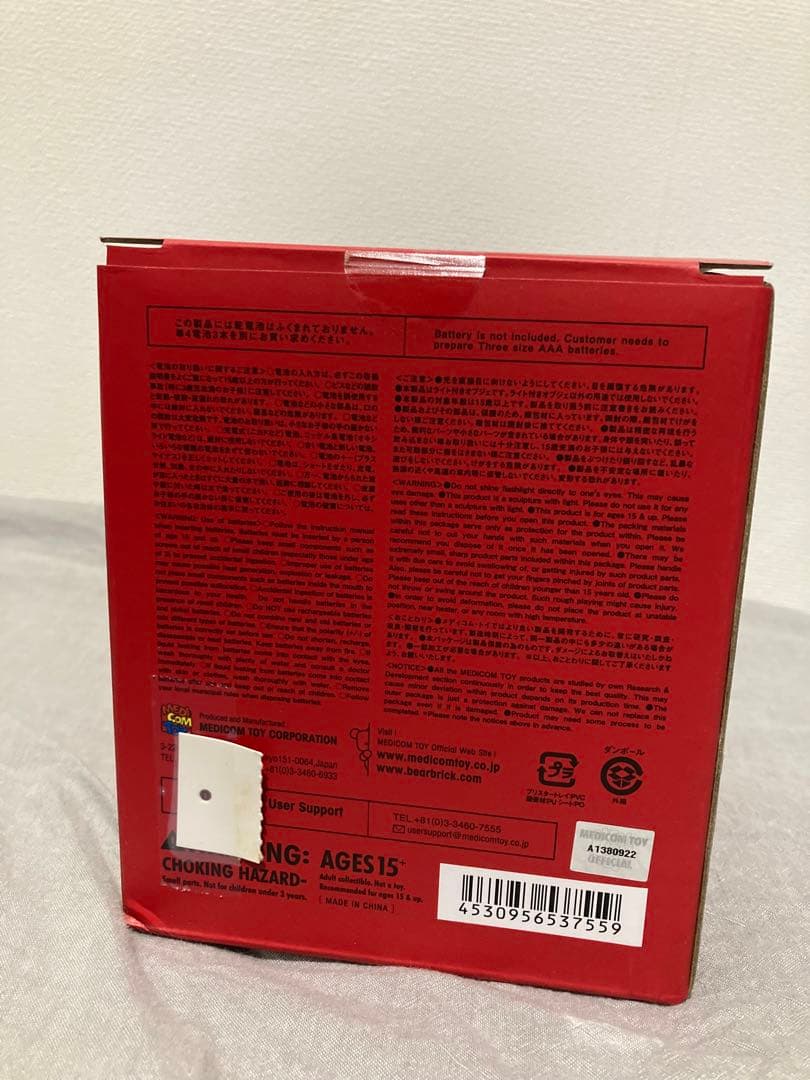 Supreme® / UNDERCOVER Gilapple Light