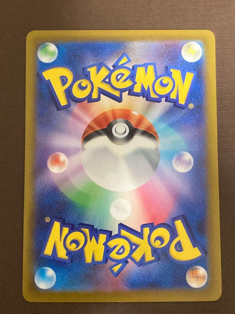 ミュウツーVSTAR HP280 SAR