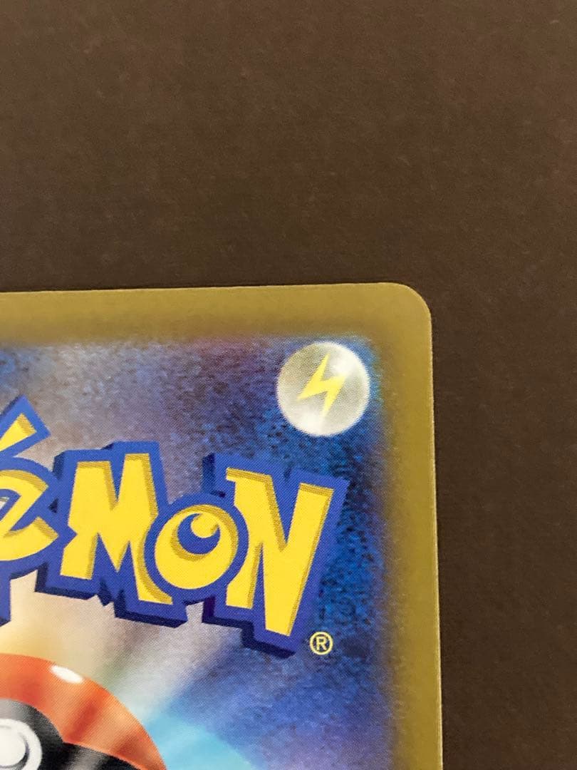 ミュウツーVSTAR HP280 SAR