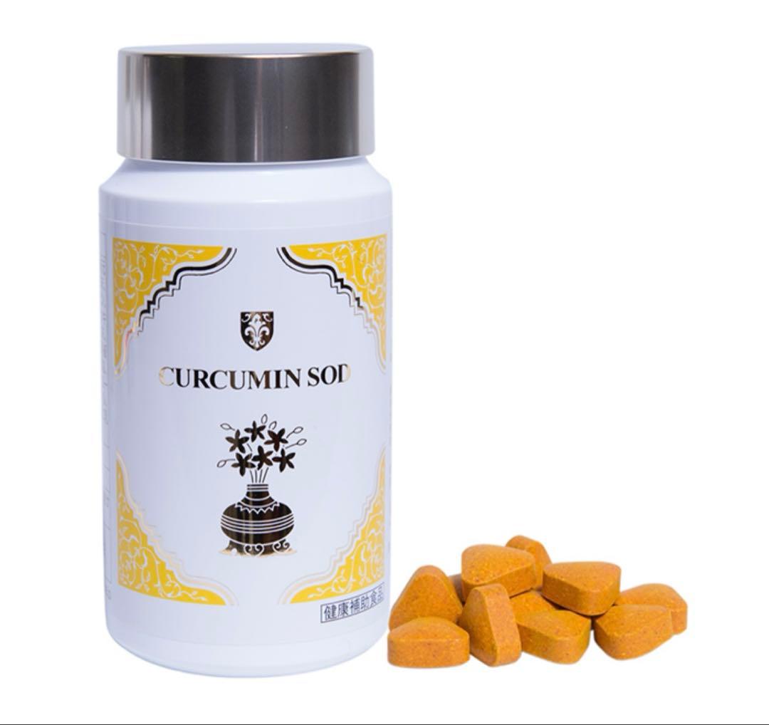 【新品未開封】2本セット ミスパリ クルクミンSOD