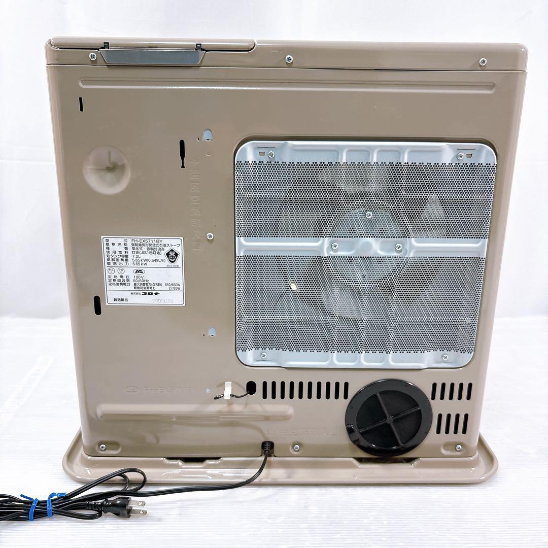【美品】CORONA コロナ 石油ファンヒーター FH-EX5711BY
