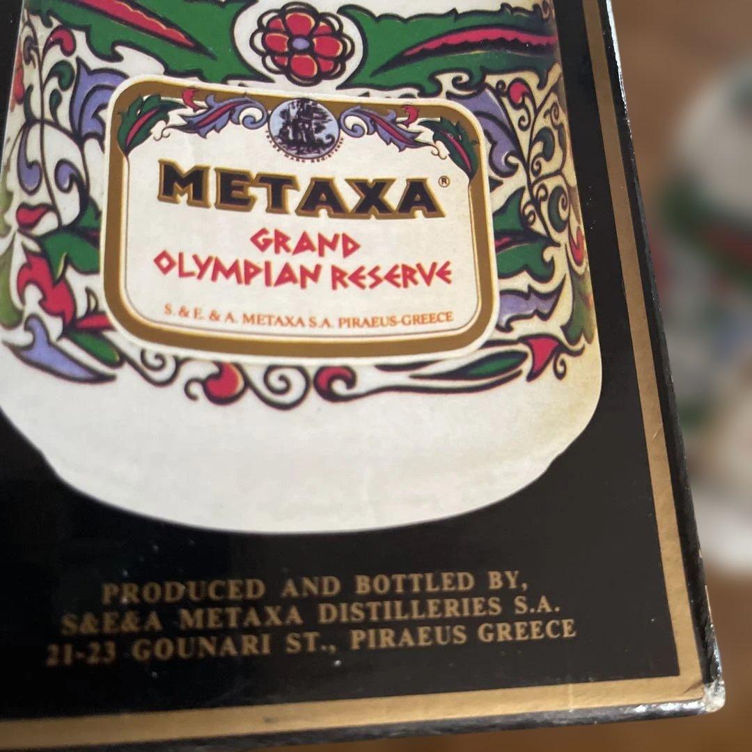 メタクサ❗️XA Grand Olympian Reserve 0.7L