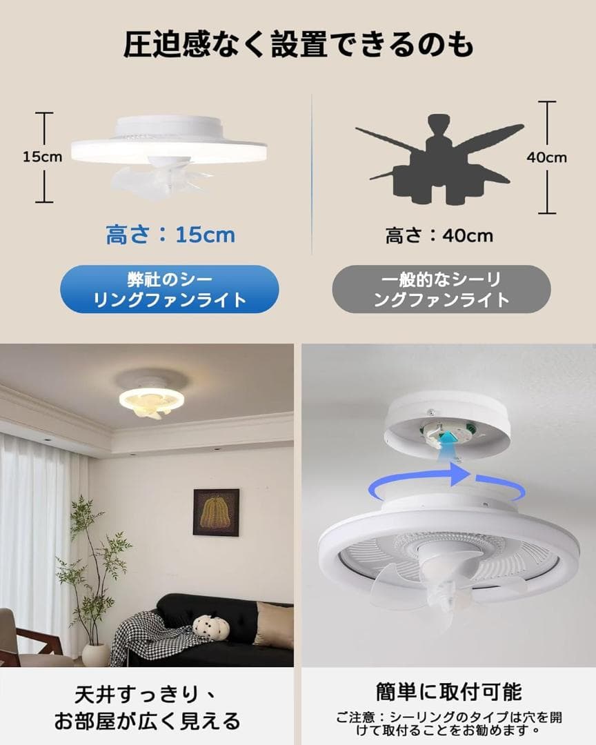 シーリングファンライト ZX 50cm 扇風機 ファン付き照明