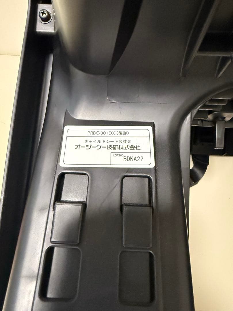 【新品・未使用】Panasonicプレミアムリヤチャイルドシートと専用キャリヤ