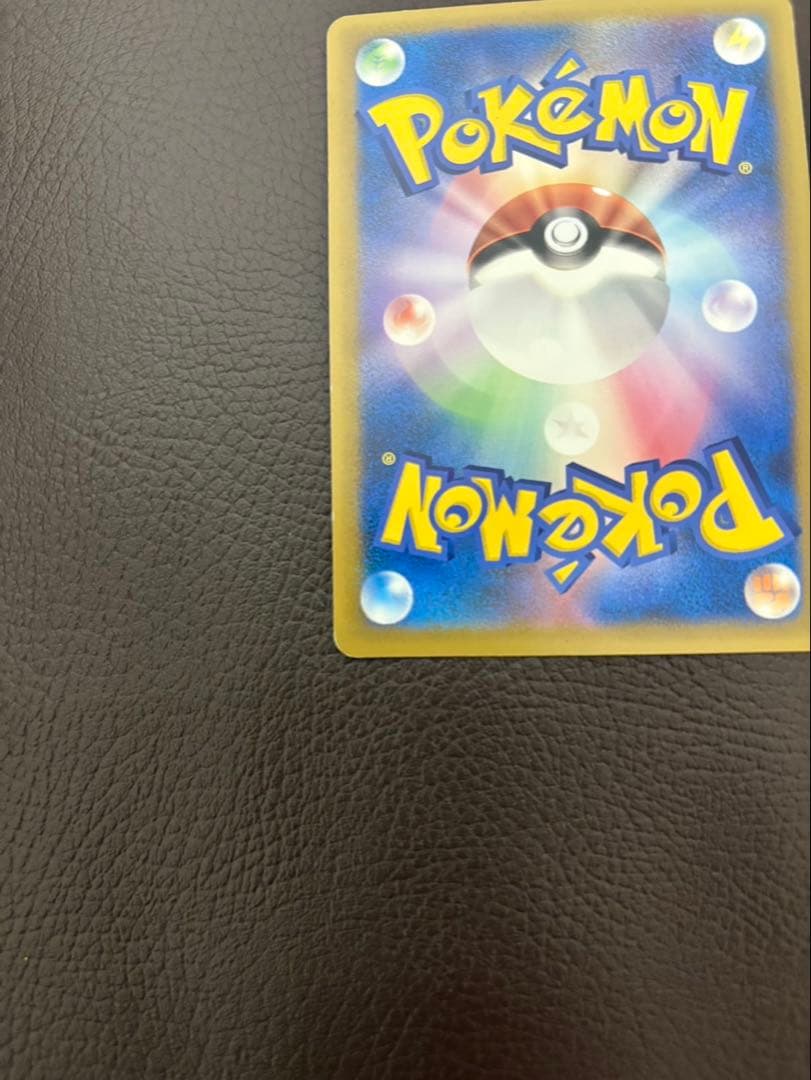 【美品】おかいものピカチュウ：期間中ポケモンセンターでお買い物した人にプレゼント