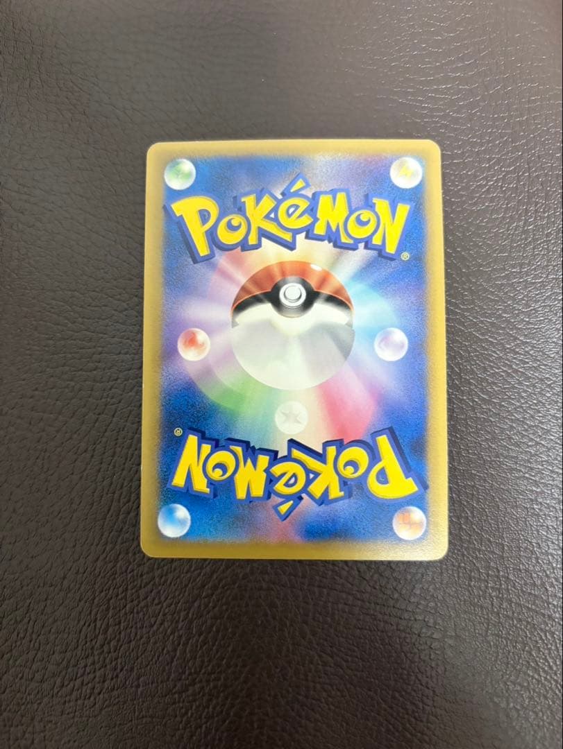 【美品】おかいものピカチュウ：期間中ポケモンセンターでお買い物した人にプレゼント