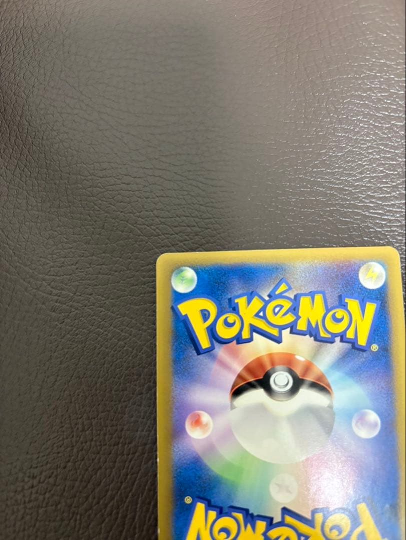 【美品】おかいものピカチュウ：期間中ポケモンセンターでお買い物した人にプレゼント