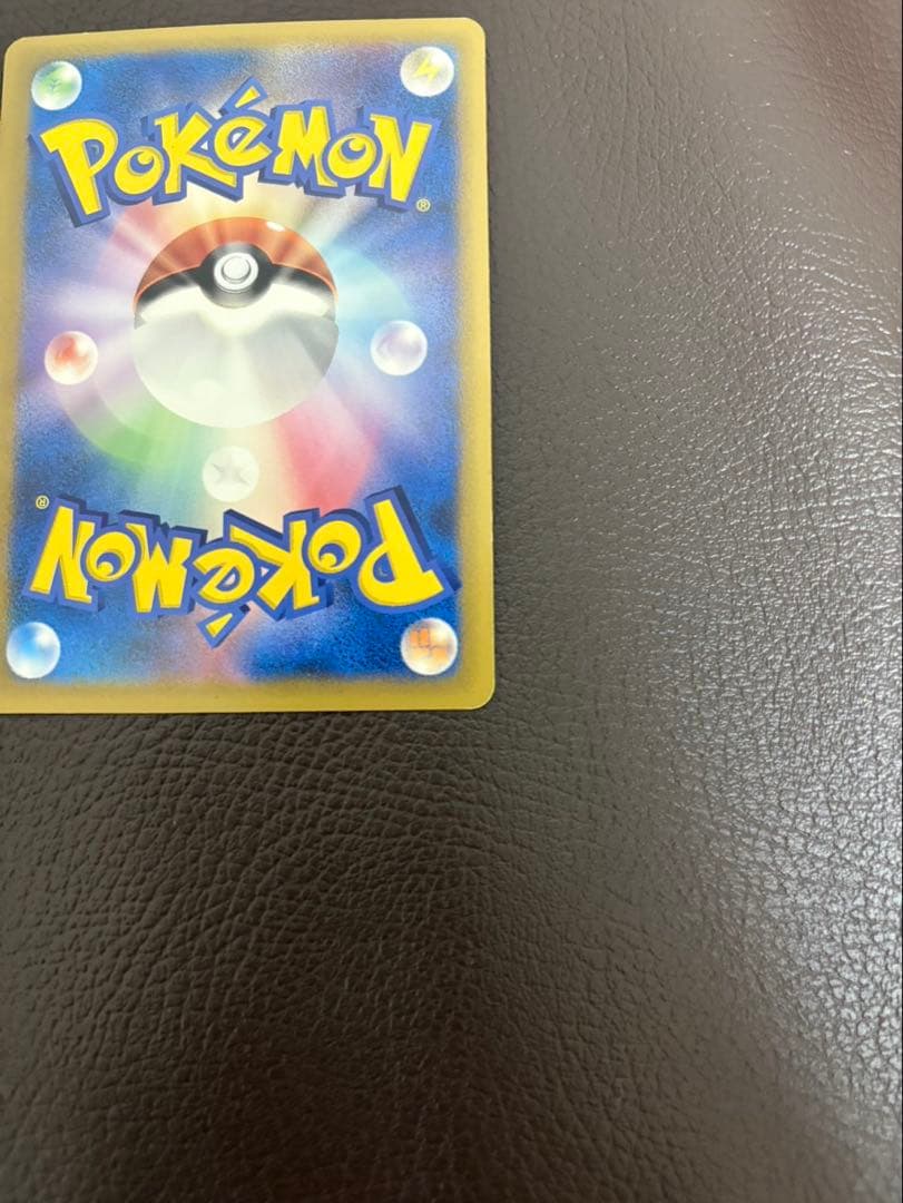 【美品】おかいものピカチュウ：期間中ポケモンセンターでお買い物した人にプレゼント