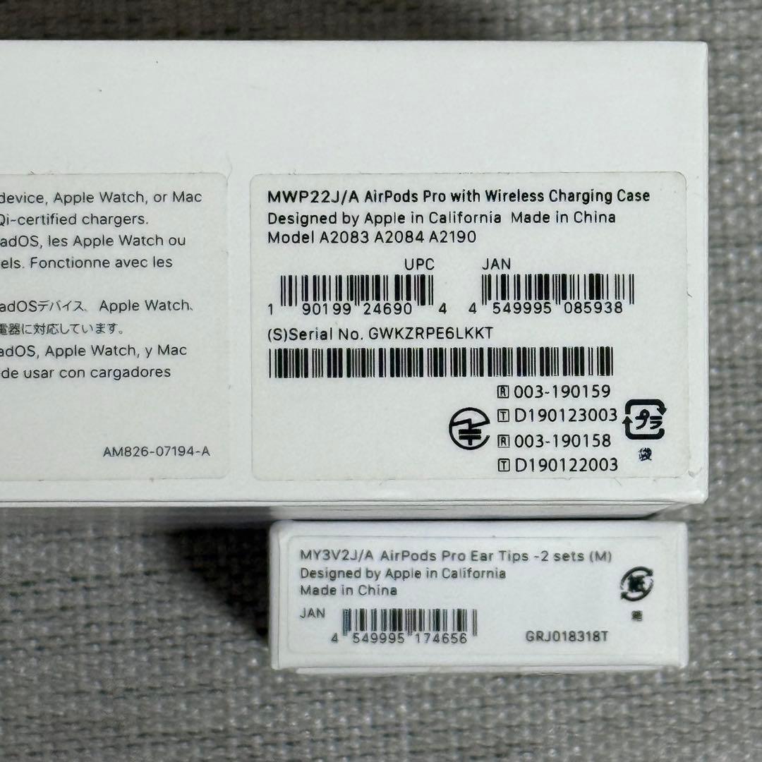 美品 AirPods Pro 第1世代 初代 エアーポッズプロ 第一世代