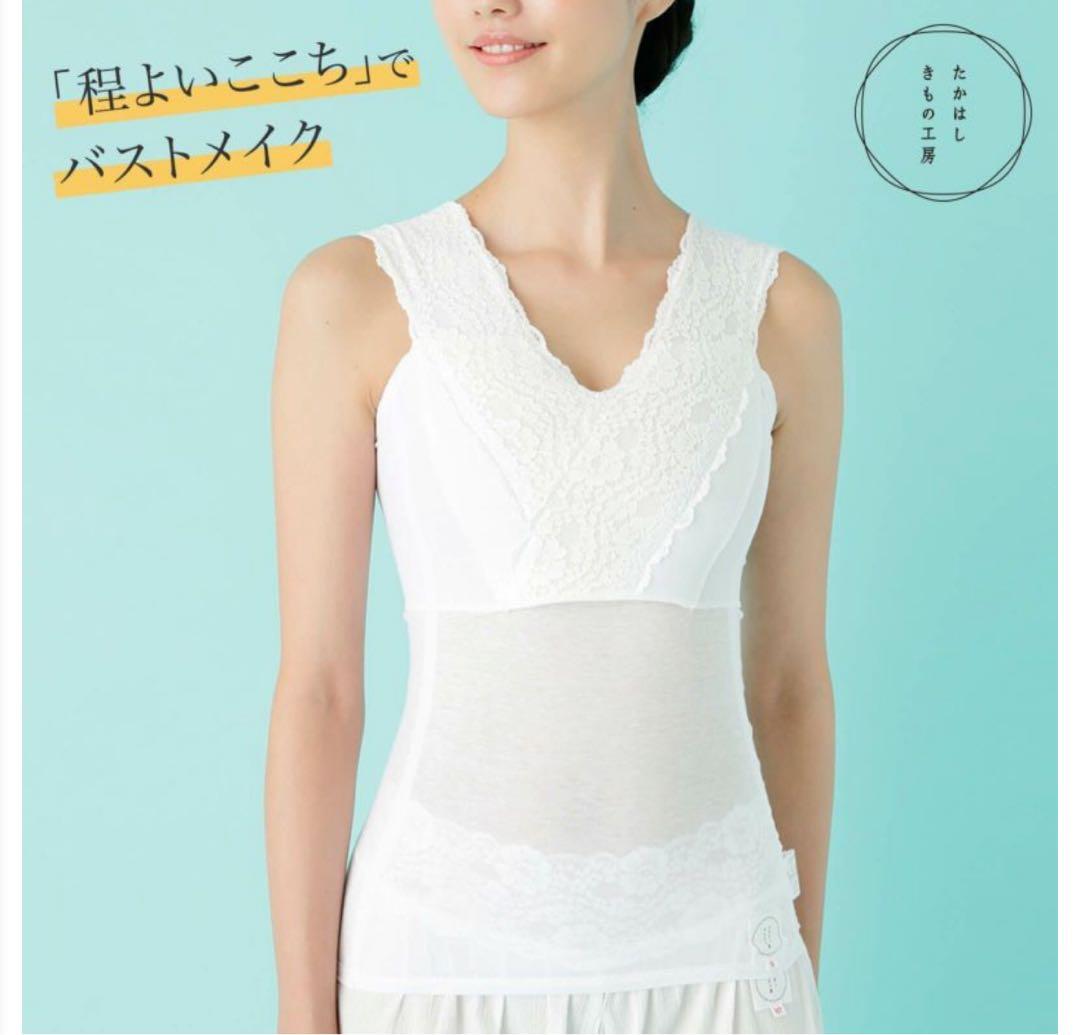 新品たかはしきもの工房くノ一涼子Mサイズ