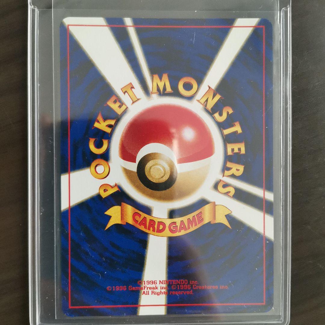 【美品】旧裏 ブラッキー 第2世代 045/000 ポケモンカード