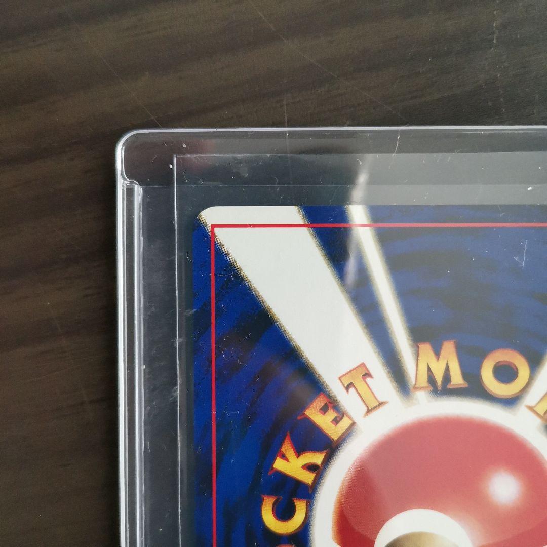 【美品】旧裏 ブラッキー 第2世代 045/000 ポケモンカード