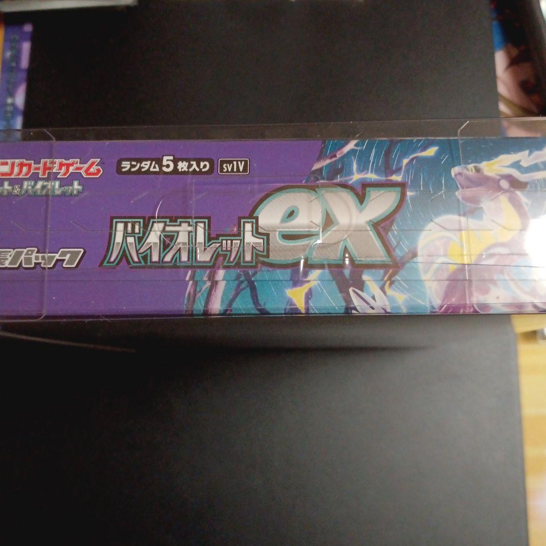 バイオレットex　シュリンク付き未開封box　　　　ポケモンカードゲーム