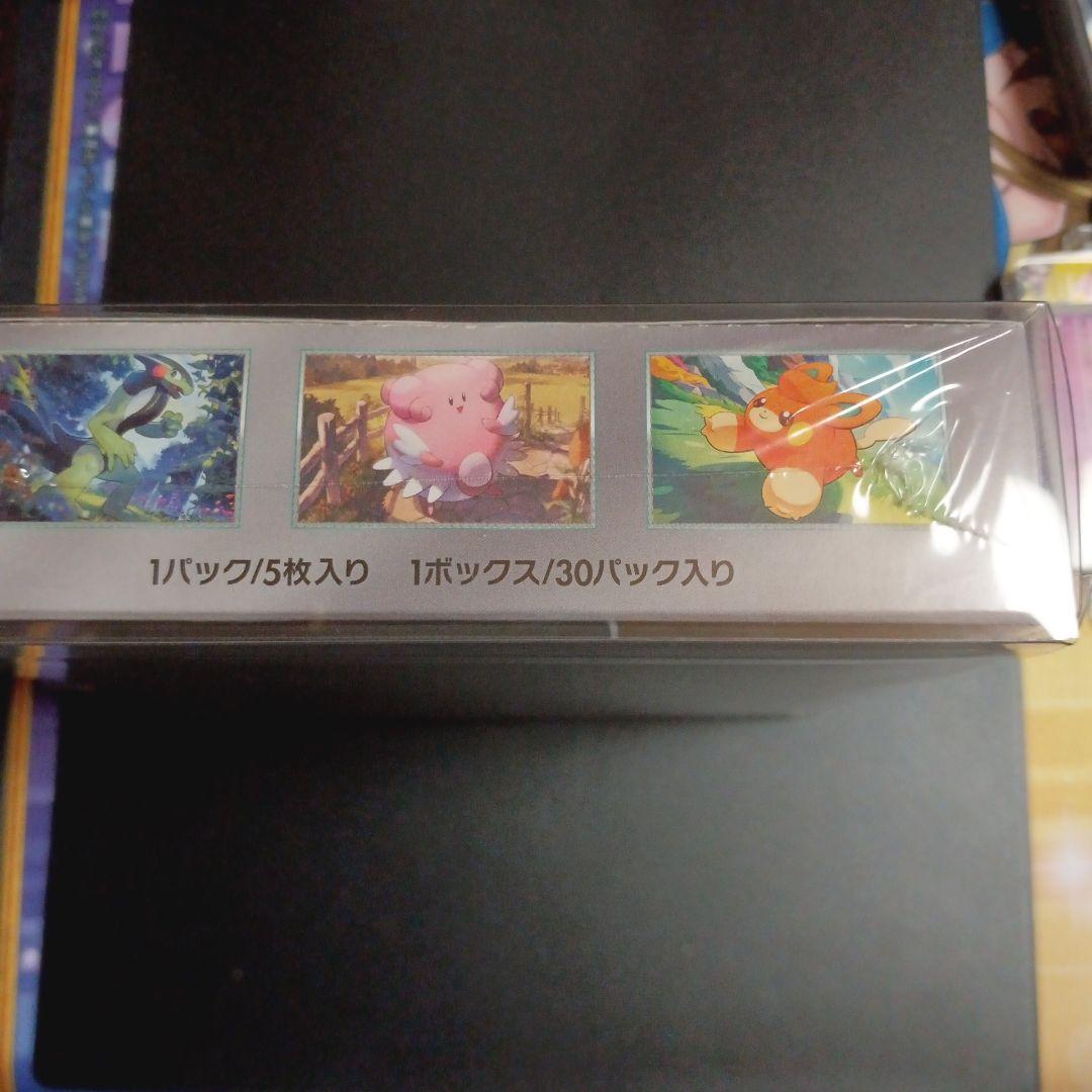 バイオレットex　シュリンク付き未開封box　　　　ポケモンカードゲーム