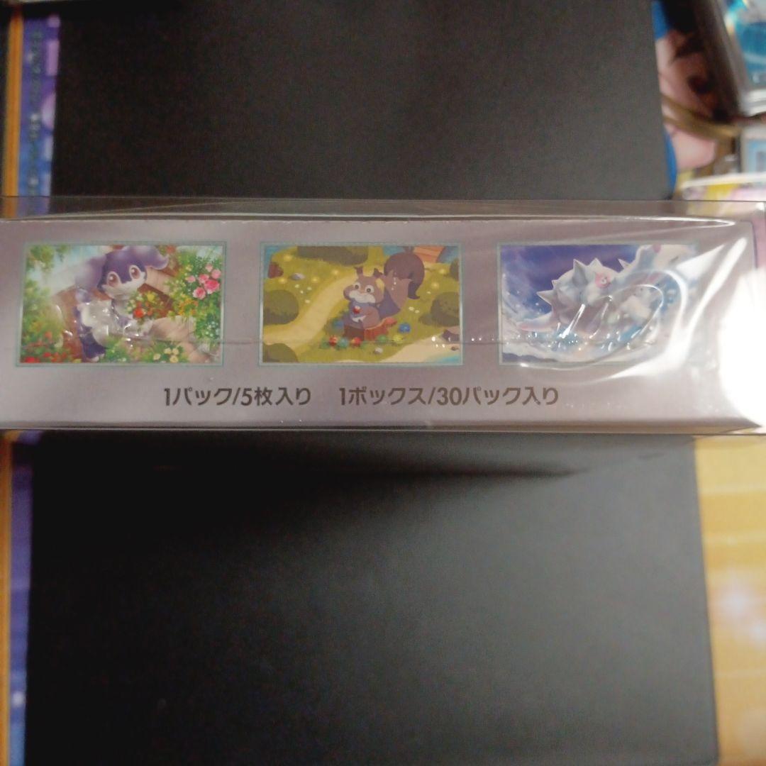 バイオレットex　シュリンク付き未開封box　　　　ポケモンカードゲーム