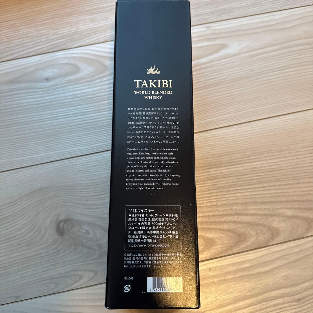 【即完売品】スノーピークTAKIBI WORLD BLENDED WHISKY