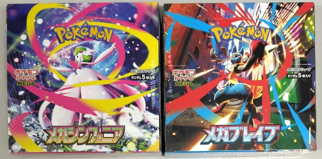 ポケモンカード　BOX