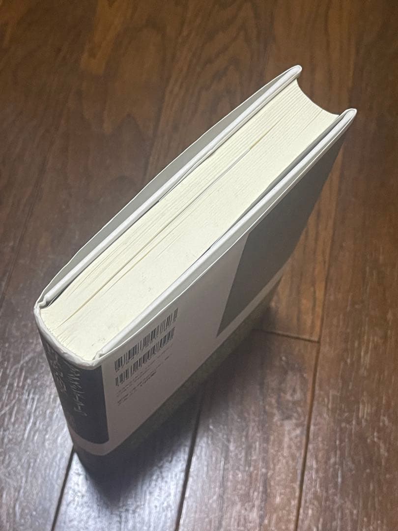 マックス・シェーラーの哲学的人間学 生命と精神の二元論的人間観をめぐって