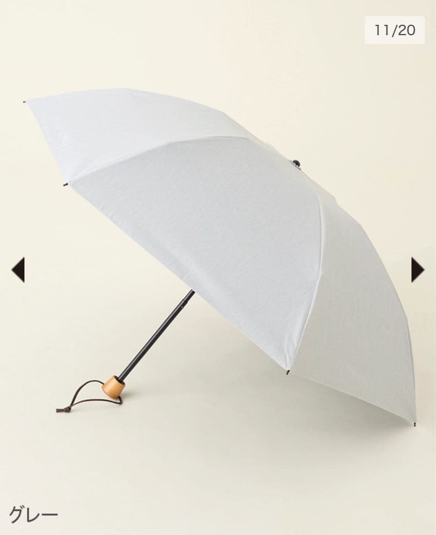 【新品未使用】サンバリア100 3段折りmoku グレー