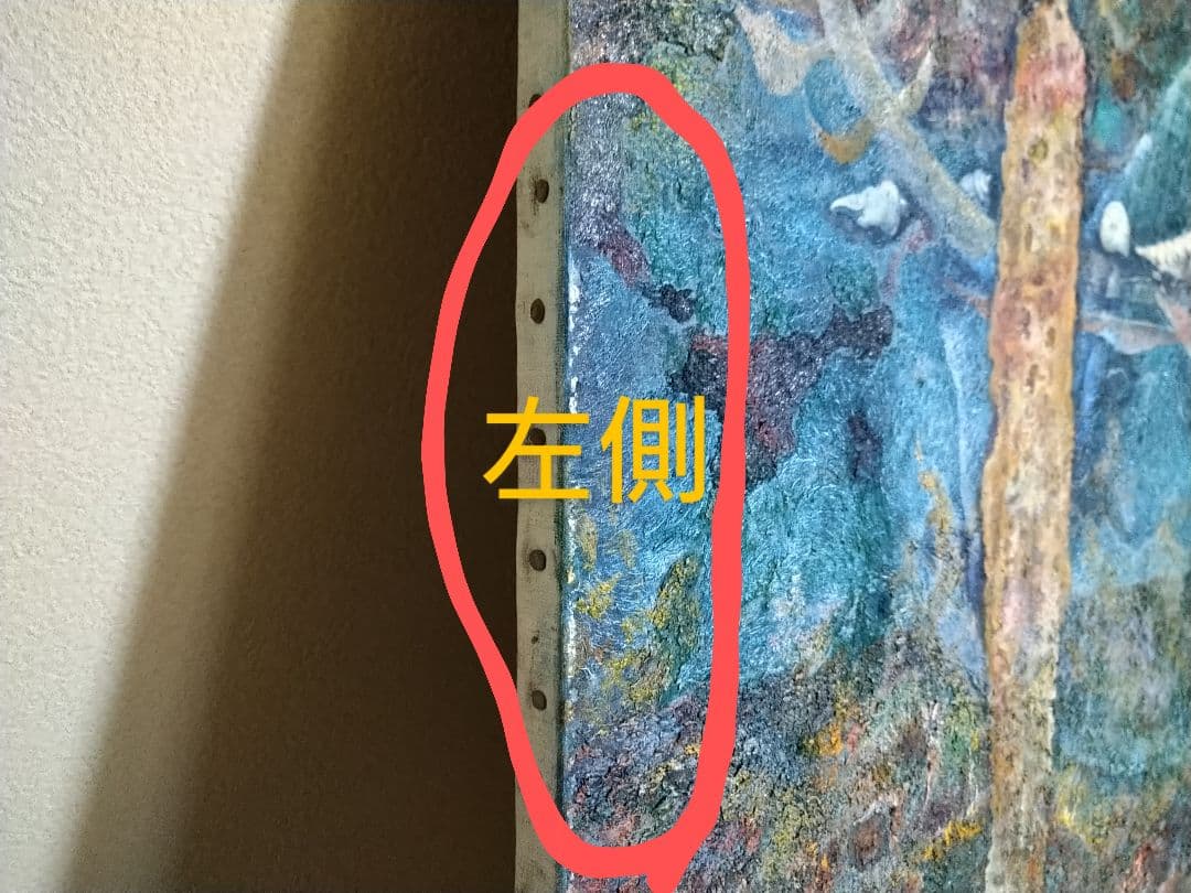 平野杏子「地中海にて」油絵20号