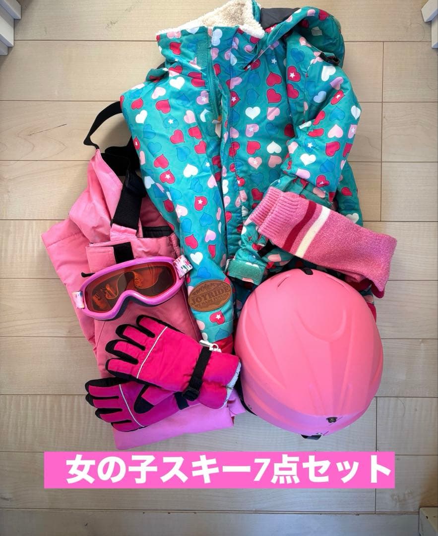 0tataiko0 女の子 スキーウェア一式 7点セット 120〜130