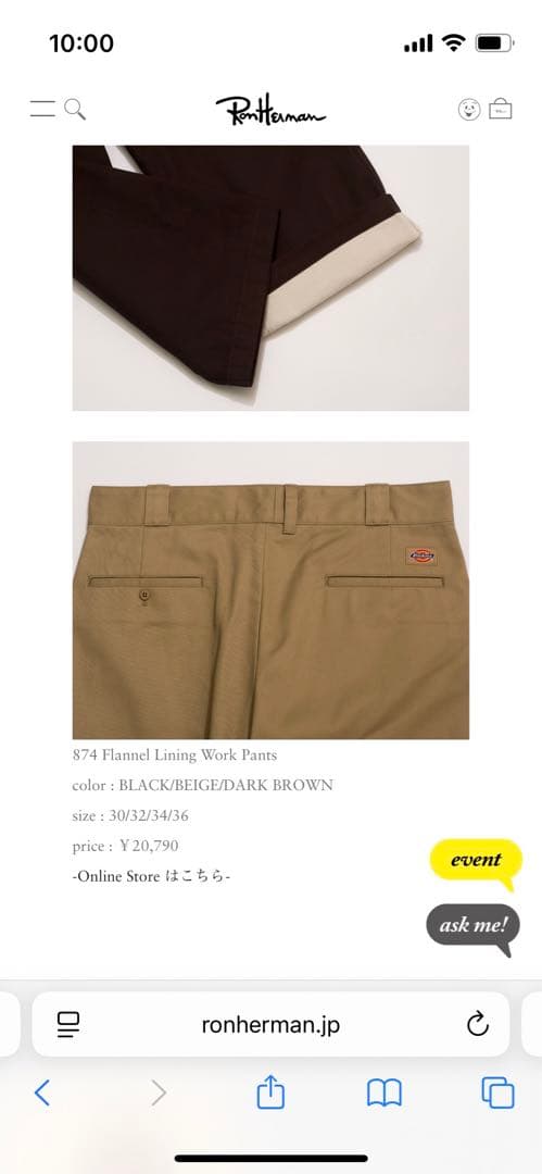 トシロー 専用Dickies forロンハーマン 874