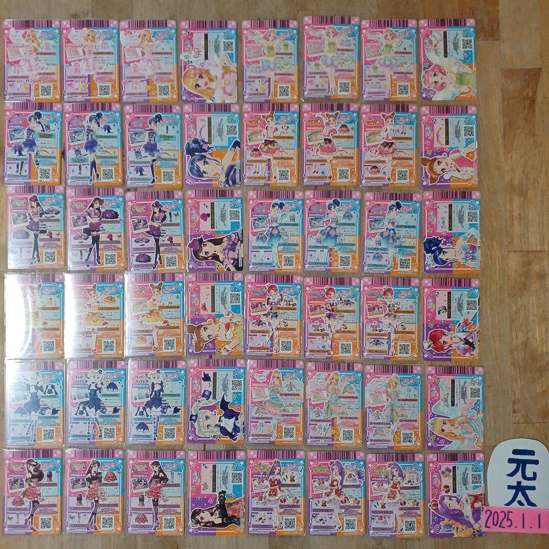 アイカツカード　大量まとめ売りセット