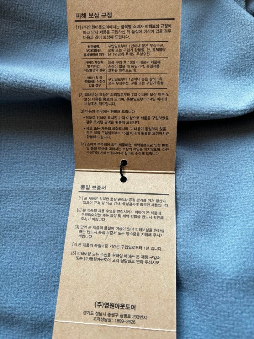 THE NORTH FACE パーカー フルジップ　タグ付き新品