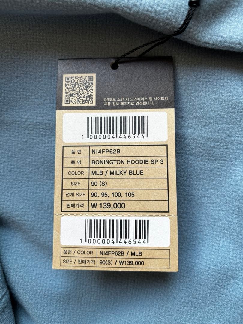 THE NORTH FACE パーカー フルジップ　タグ付き新品